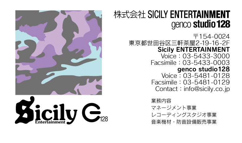 Sicily